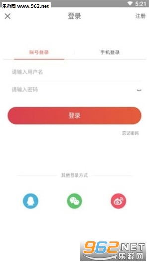 �ⷿͨapp��ͼ0
