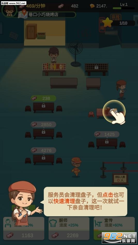 �����տ������°�v1.8.6 ��׿���ͼ1
