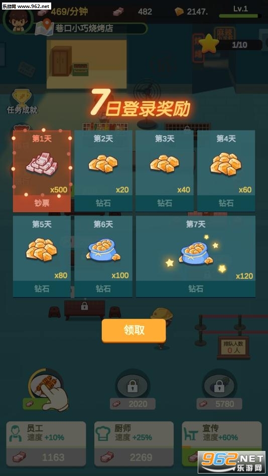 �����տ������°�v1.8.6 ��׿���ͼ4