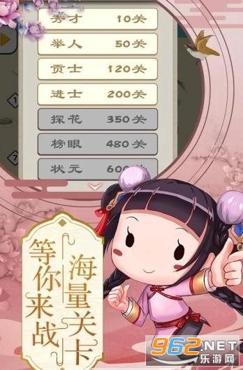����״Ԫ�ɺ����v1.5.6�ֺ���ͼ0