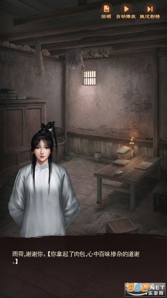 �а��ɹ�������v1.0.2 �ƽ���ͼ4