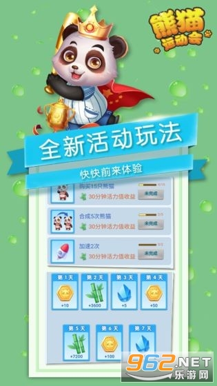 ��è�˶���������v1.0 ��׬Ǯ��ͼ0
