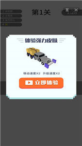 ɨѩ��ģ������Ϸ��ͼ2