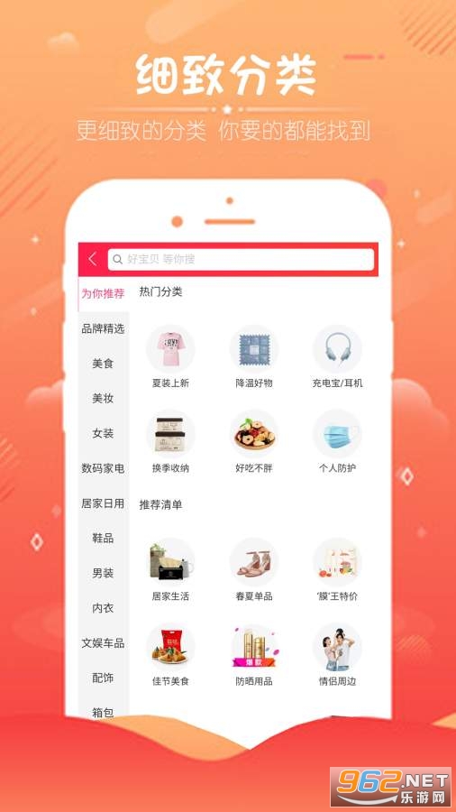 ȫ���˹�appv1.0���°��ͼ1