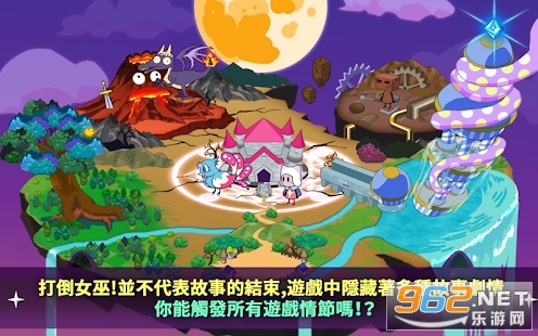 Save The Planet 5040拯救星球的唯一方法手机版截图0