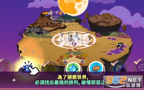 Save The Planet 5040拯救星球的唯一方法手机版截图2