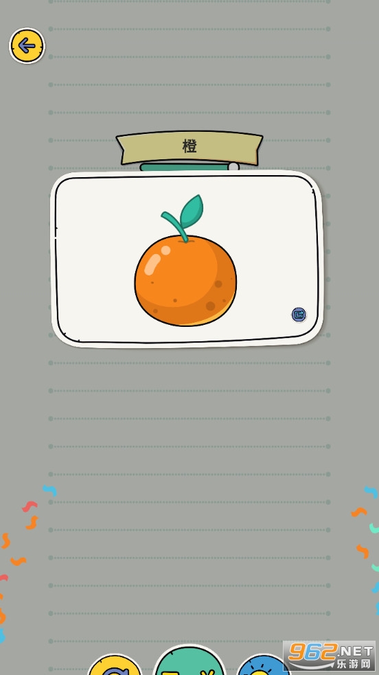 ƴͼ��ʦ��Ϸ��ͼ4