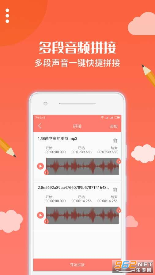 ����԰�ƿ�����Ѱ�v2.0.6 �ٷ����ͼ4