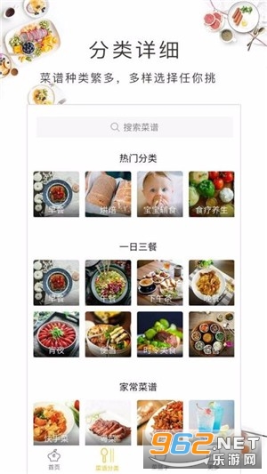 ��Ͳ���appv1.20.34 ��׿���ͼ0