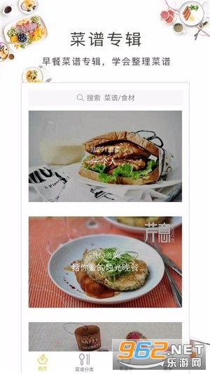 ��Ͳ���appv1.20.34 ��׿���ͼ3