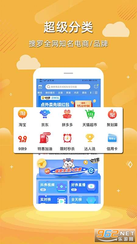 ������appv2.0.8 ʡǮ������ͼ0