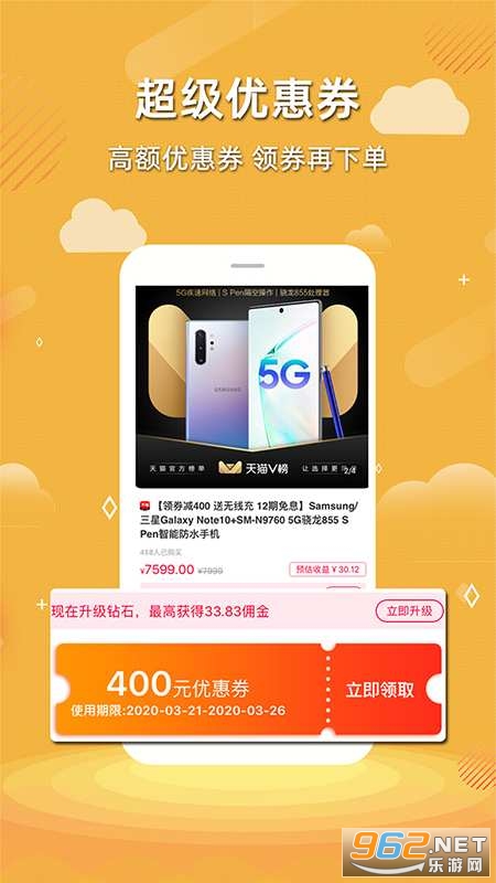 ������appv2.0.8 ʡǮ������ͼ1