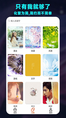 ����Pͼappv4.3.5 ��Ѱ��ͼ1