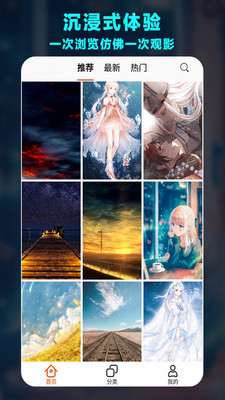 ����Pͼappv4.3.5 ��Ѱ��ͼ3