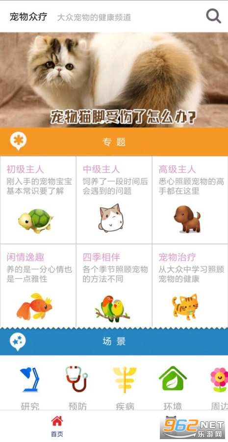 �������ư�׿��v1.0.3 �ٷ����ͼ0