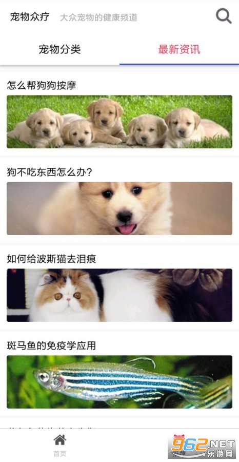 �������ư�׿��v1.0.3 �ٷ����ͼ3