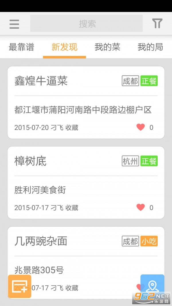 LerniLib(ɹζapp)v2.3 ��׿���ͼ0