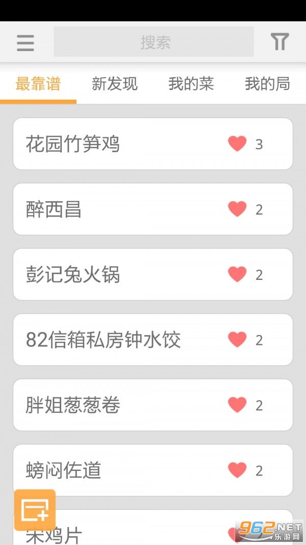 LerniLib(ɹζapp)v2.3 ��׿���ͼ1