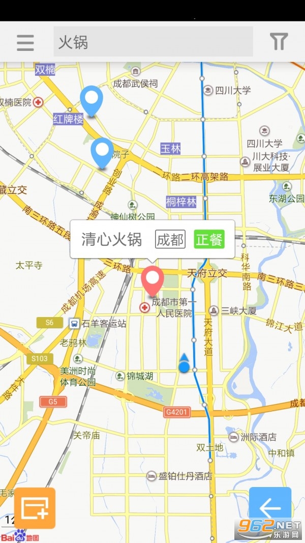 LerniLib(ɹζapp)v2.3 ��׿���ͼ3