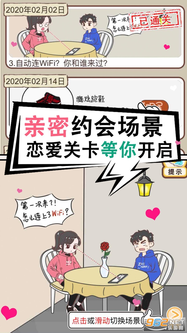 ������������Ϸv1.0.0��׿���ͼ2