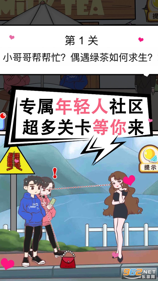 ������������Ϸv1.0.0��׿���ͼ4