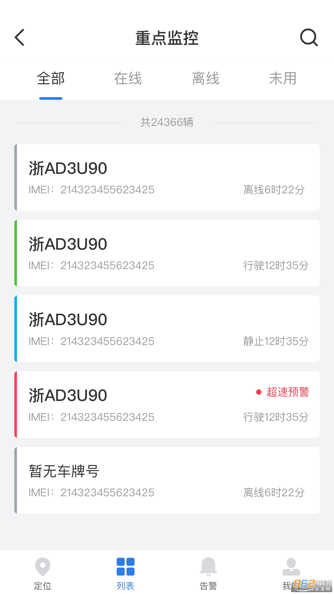 �������ܹٷ���v1.4.1 ��׿���ͼ0