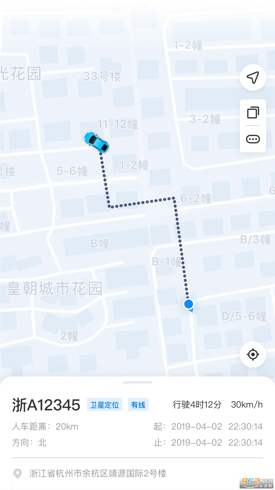 �������ܹٷ���v1.4.1 ��׿���ͼ2