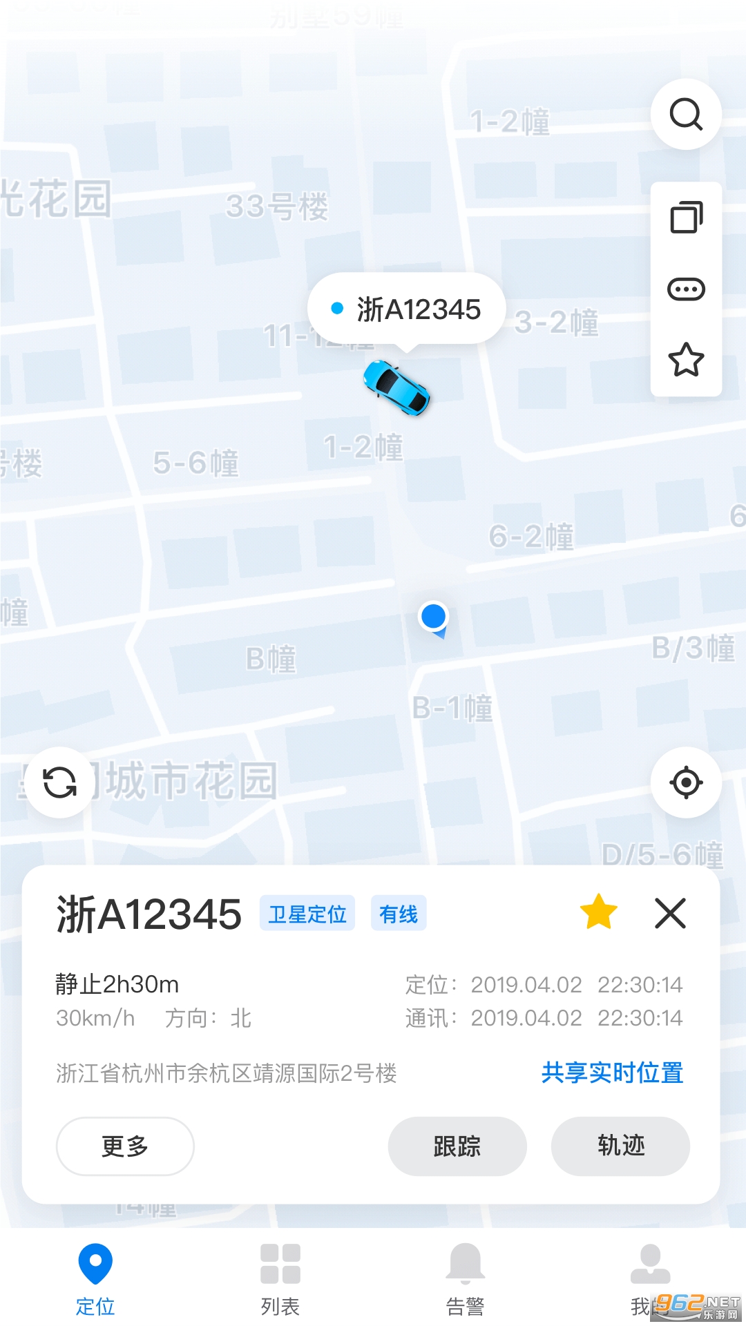 �������ܹٷ���v1.4.1 ��׿���ͼ3