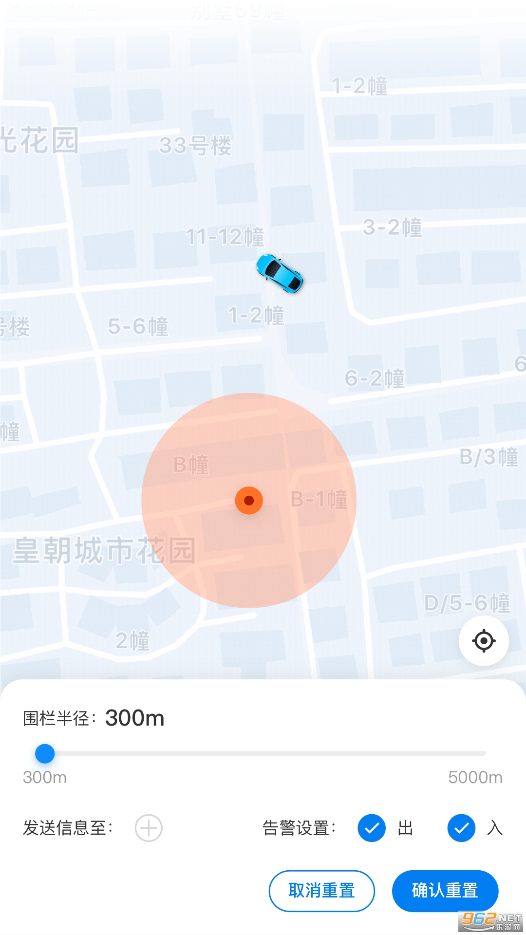 �������ܹٷ���v1.4.1 ��׿���ͼ1