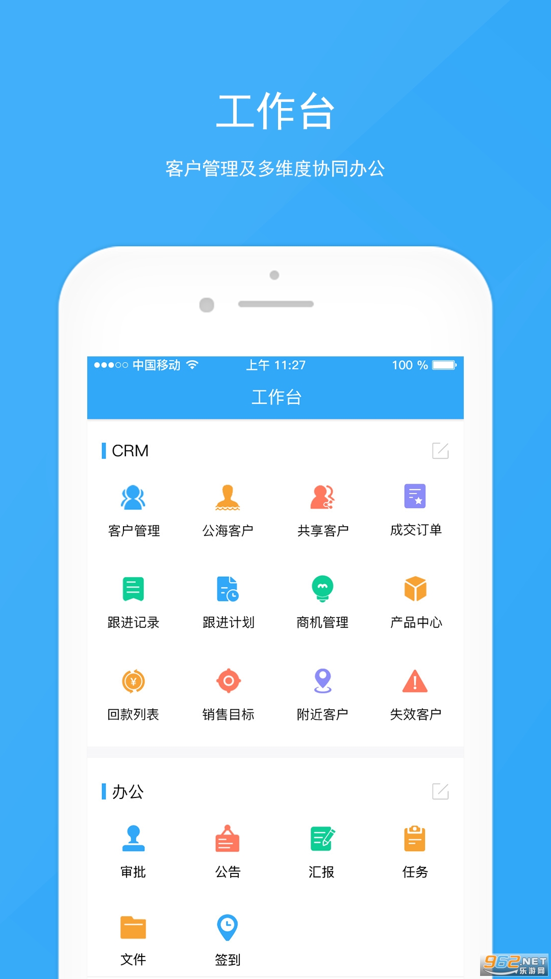 ����칫�ٷ���v3.5.6 app��ͼ0
