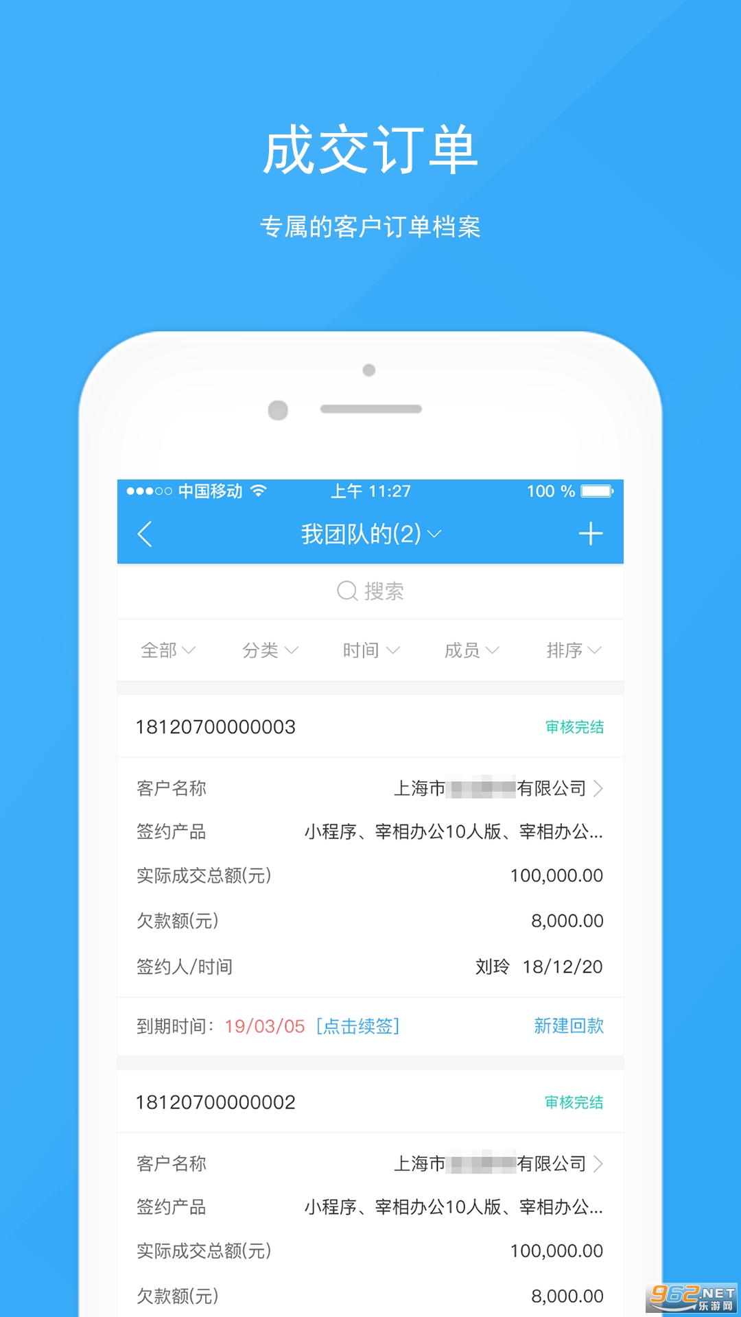 ����칫�ٷ���v3.5.6 app��ͼ1