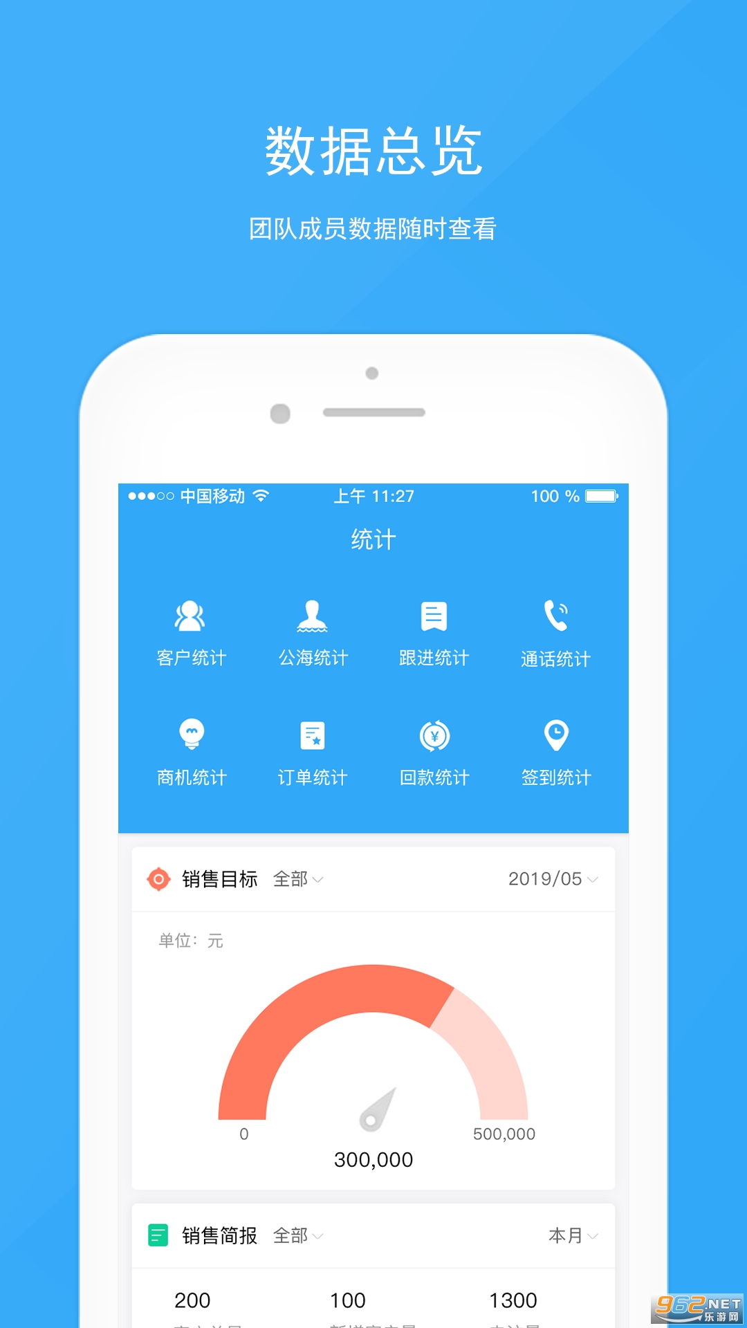 ����칫�ٷ���v3.5.6 app��ͼ2