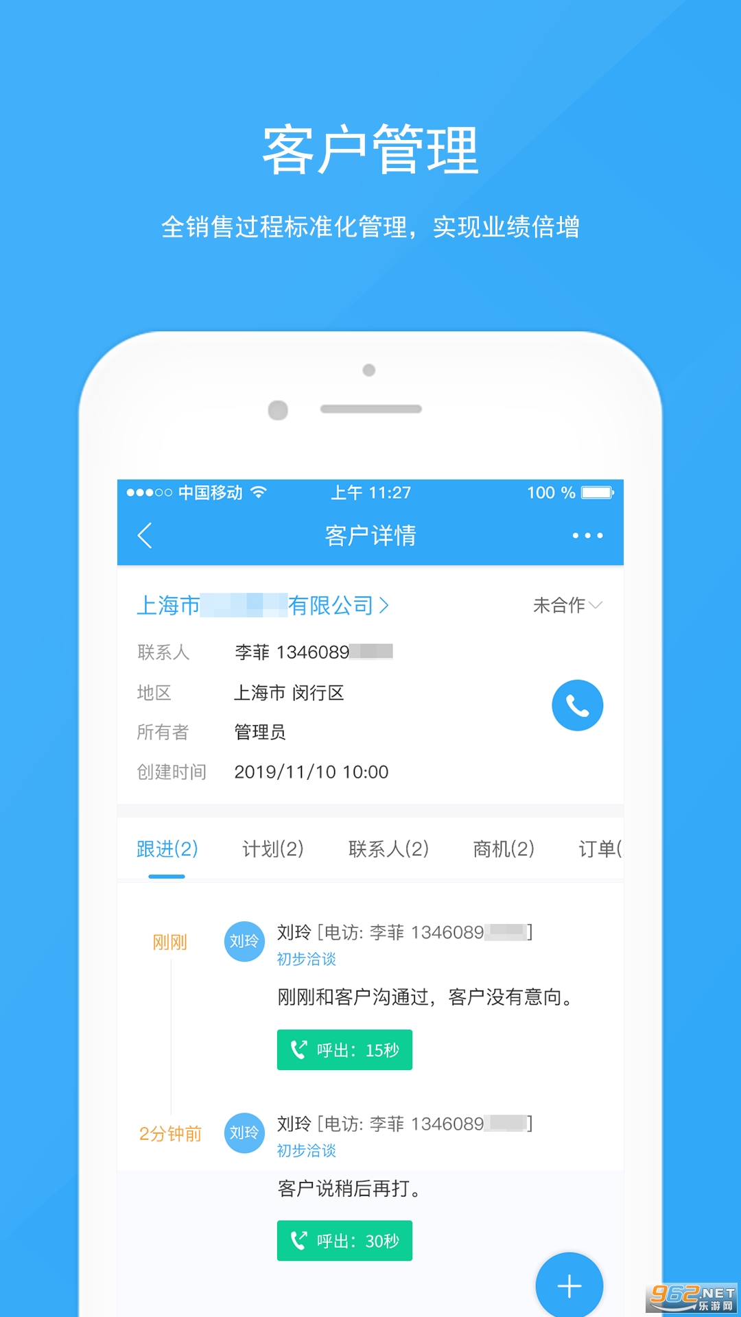 ����칫�ٷ���v3.5.6 app��ͼ3