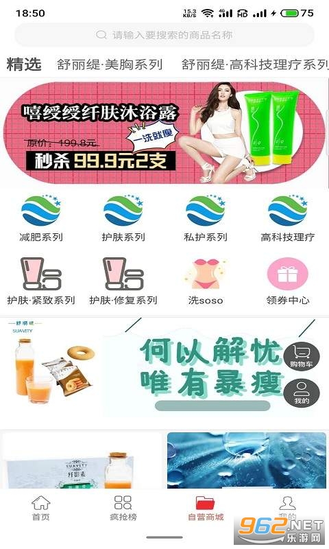 �Ȼ�̳ǹٷ���v0.0.30 ����ƽ̨��ͼ0