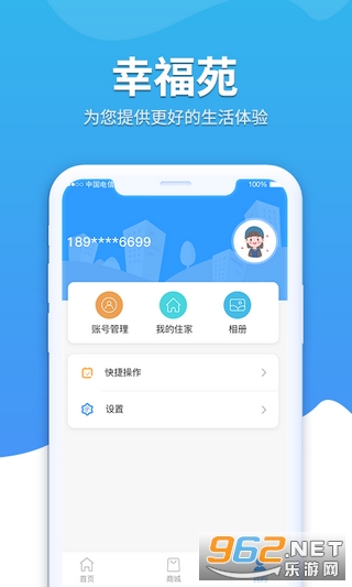 �Ҹ�Էappv1.1.41���°��ͼ0