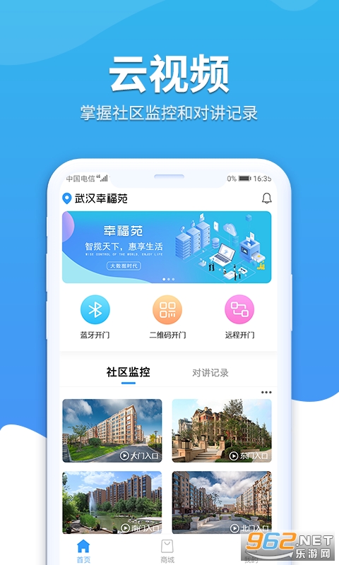 �Ҹ�Էappv1.1.41���°��ͼ1