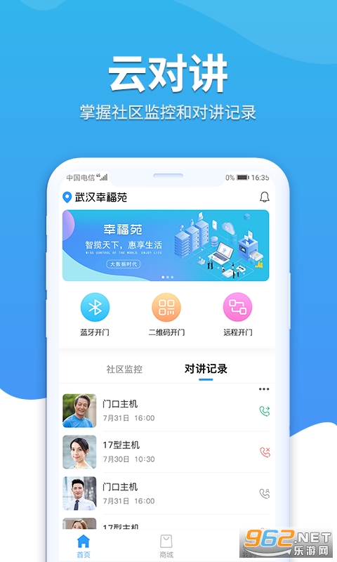 �Ҹ�Էappv1.1.41���°��ͼ2