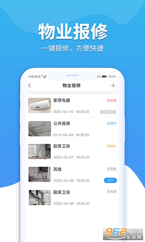 �Ҹ�Էappv1.1.41���°��ͼ3