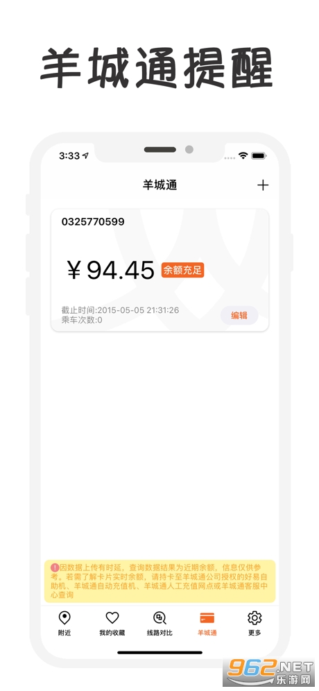 ���ݹ���ƻ�����ͼ4