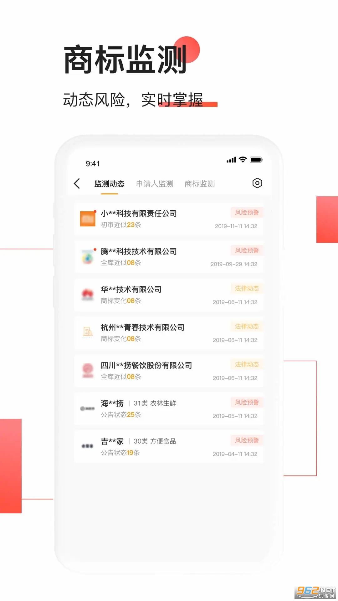 Ȩ��ʦapp��ͼ0