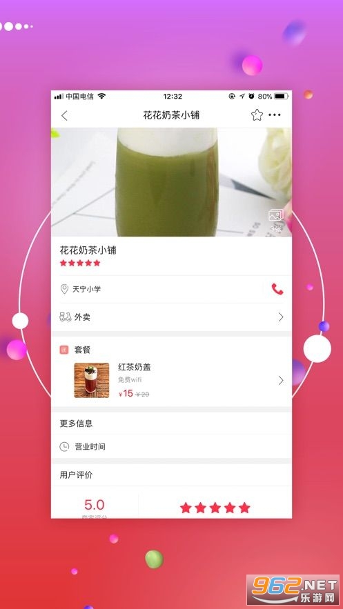 �Ҹ����οͻ���v5.5.3app��ͼ1