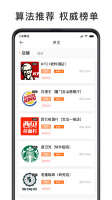 ����appv1.0.1���°��ͼ1