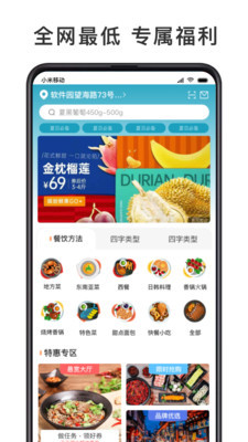 ����appv1.0.1���°��ͼ0