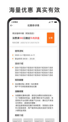 ����appv1.0.1���°��ͼ2