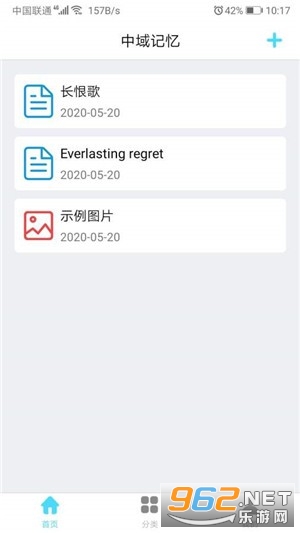 �������ٷ���v1.0.1�ٷ����ͼ0