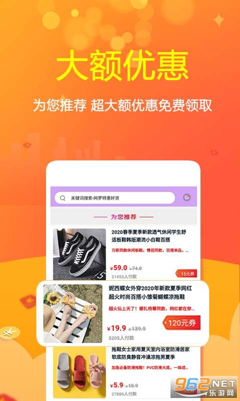 ���Ͼ�ѡ2020v2.0.51���°��ͼ1