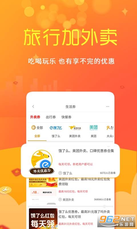 ���Ͼ�ѡ2020v2.0.51���°��ͼ0