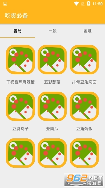 �Ի��ر�app��ͼ1