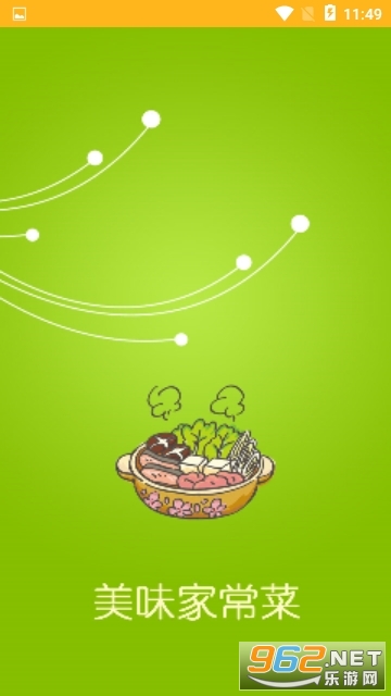 �Ի��ر�app��ͼ3