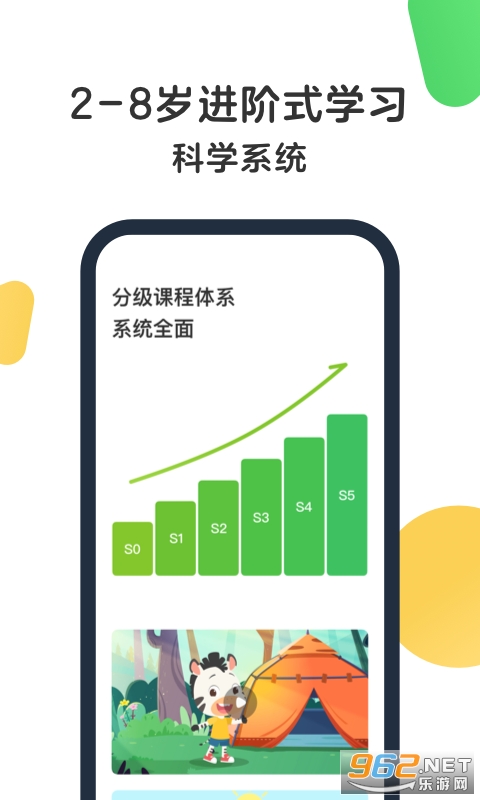 ����AI��appv5.8.3 ��׿���ͼ1